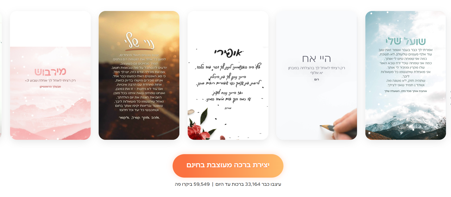 צילום מסך 2026-10-20 154202.png