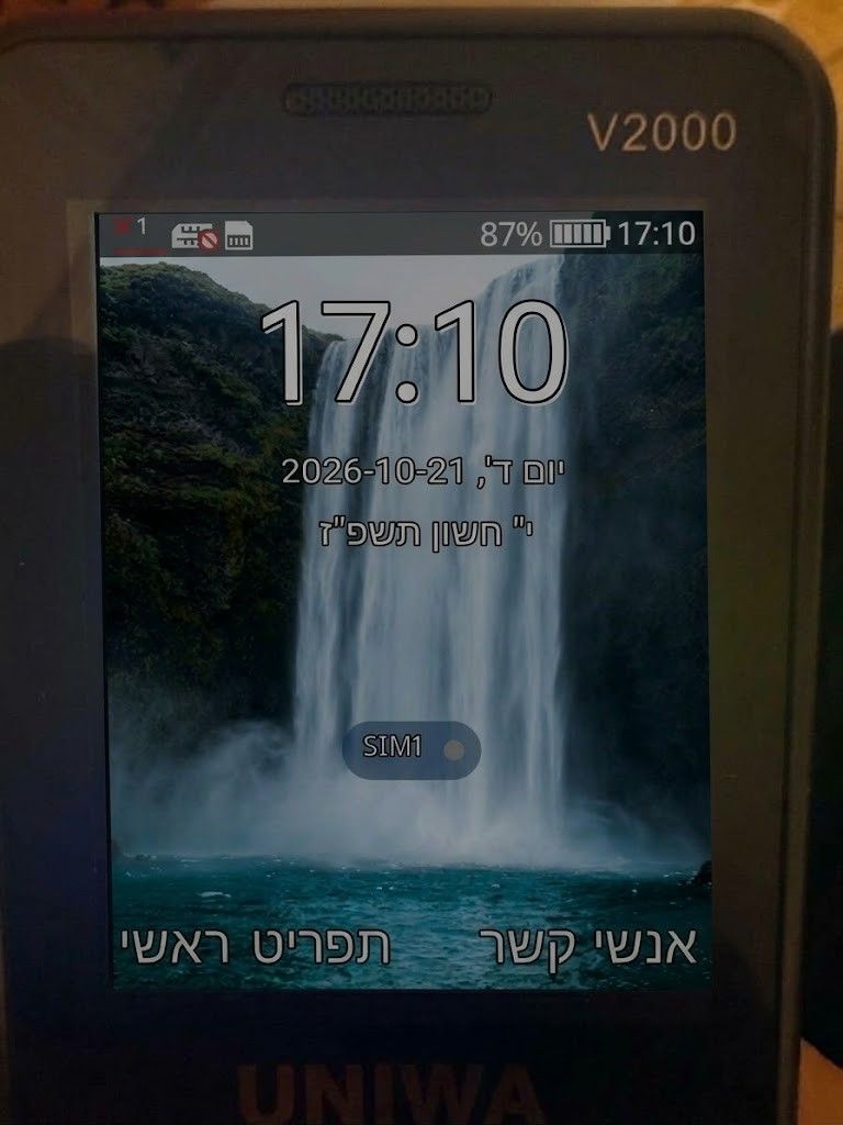 dfe015b0-7678-40f3-b4ac-50cb510b8f2e-image.jpeg