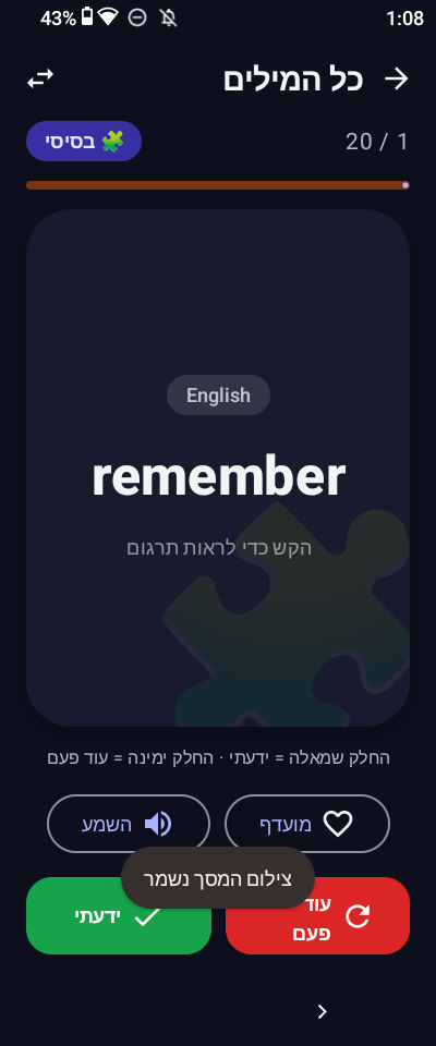 Screenshot_20261023-010818.png