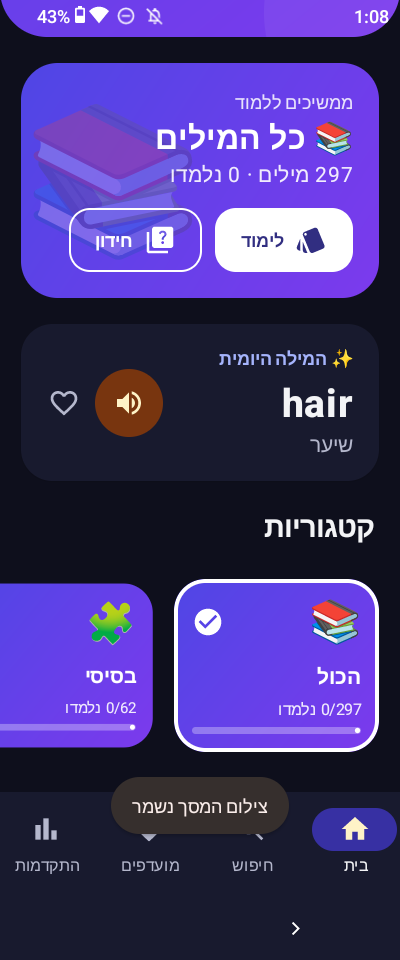 Screenshot_20261023-010805.png