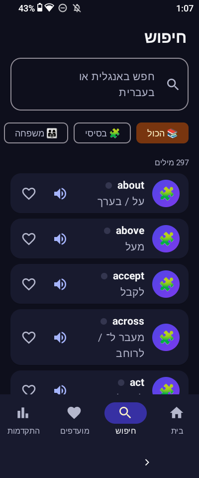 Screenshot_20261023-010739.png