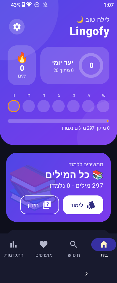 Screenshot_20261023-010727.png