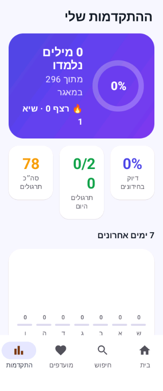 Screenshot_20261023-010447.png