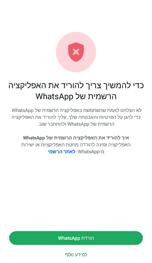 צילום מסך 2026-09-07 151238.png