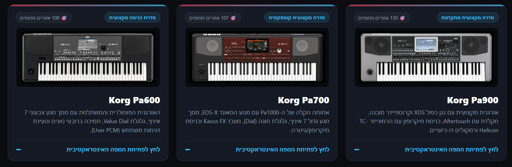 צילום מסך 2026-10-23 164150.png