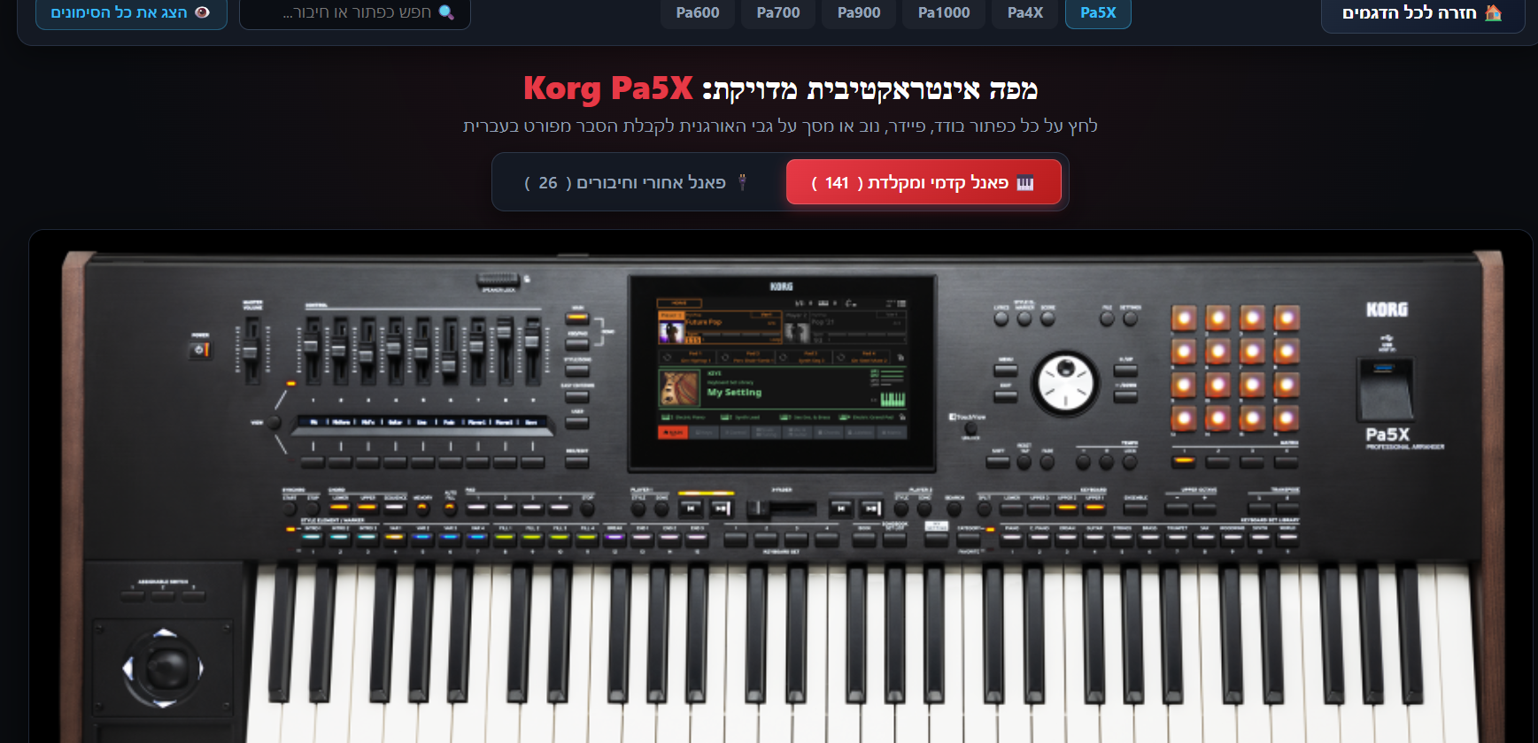 צילום מסך 2026-10-23 164218.png
