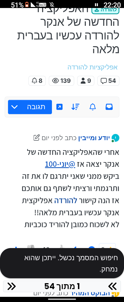 Screenshot_20261024-222028.png