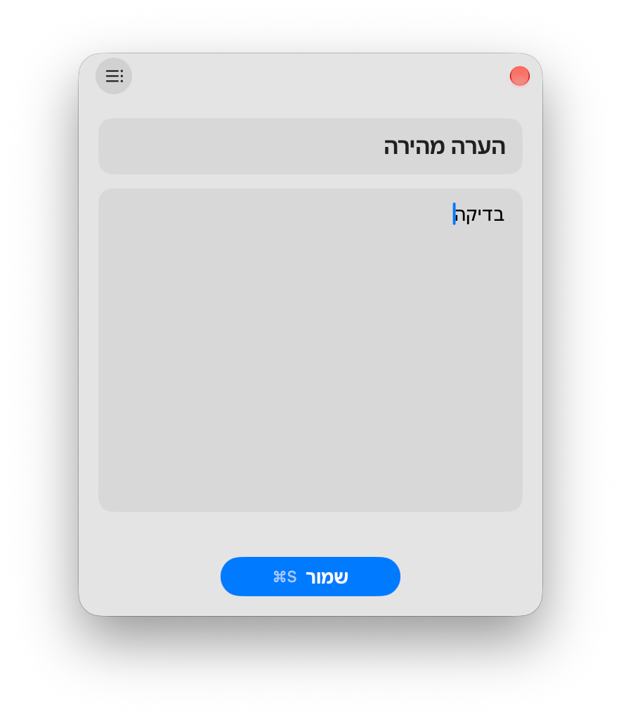 עותק של תמונה.png