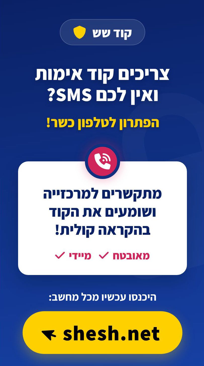 סטטוס 1.jpg