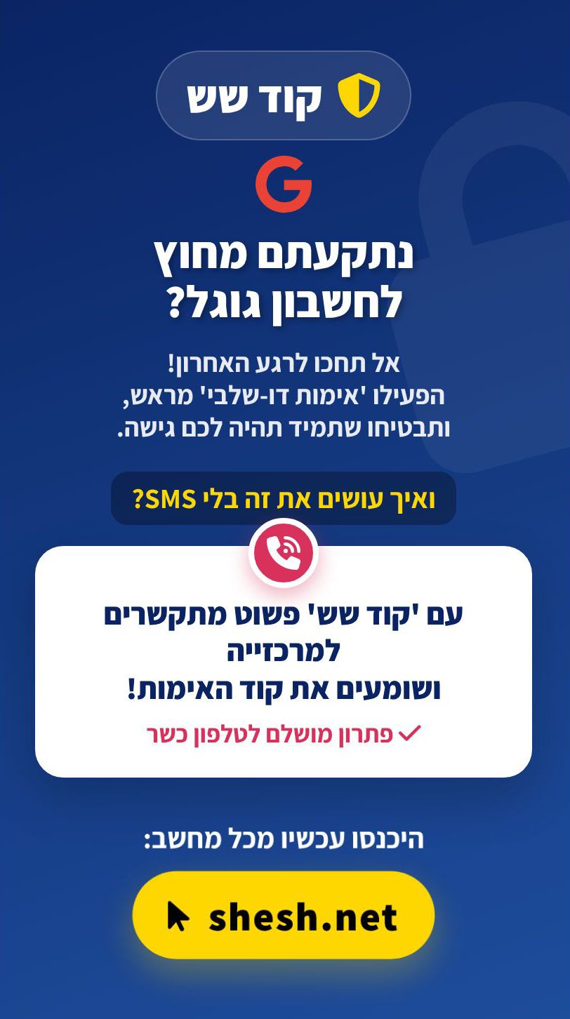 סטטוס 2.jpg