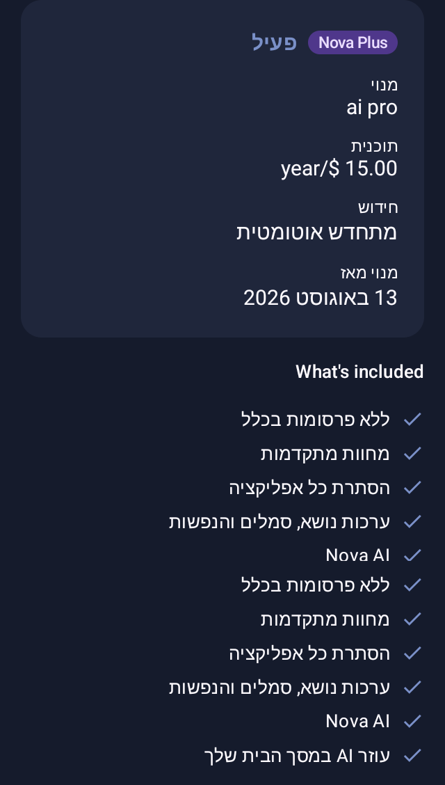 Screenshot_20261027-013629.png