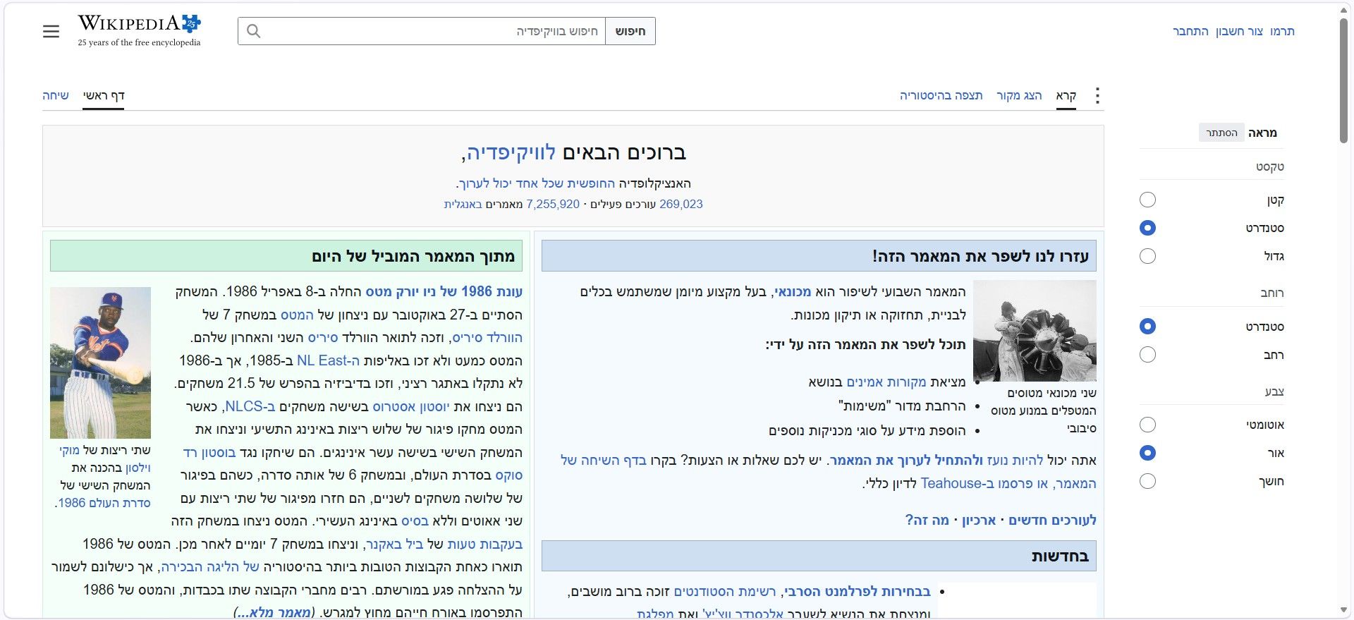dfb0dc25-2785-45d9-8a43-c79bc4437d91-image.jpeg