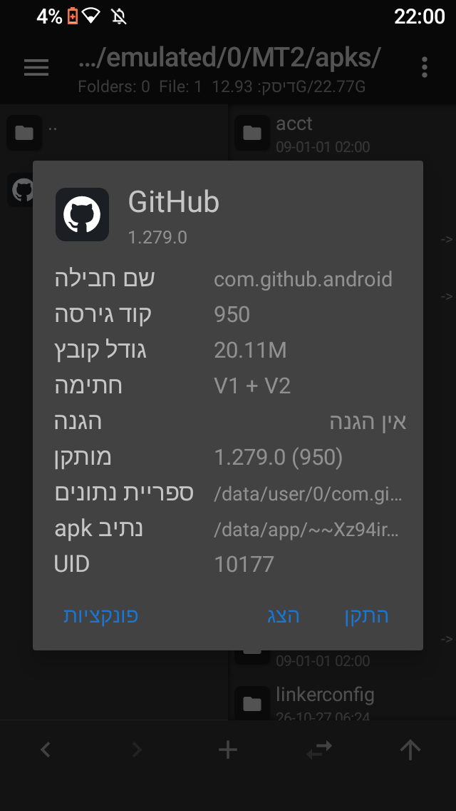 1000023558.png