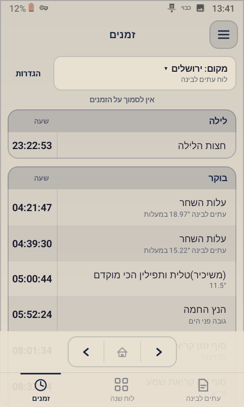Screenshot_20261028-134137.png