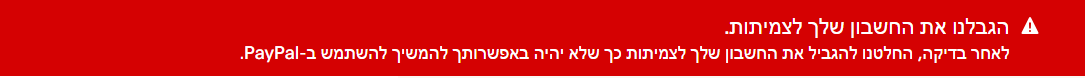 לכידה.PNG
