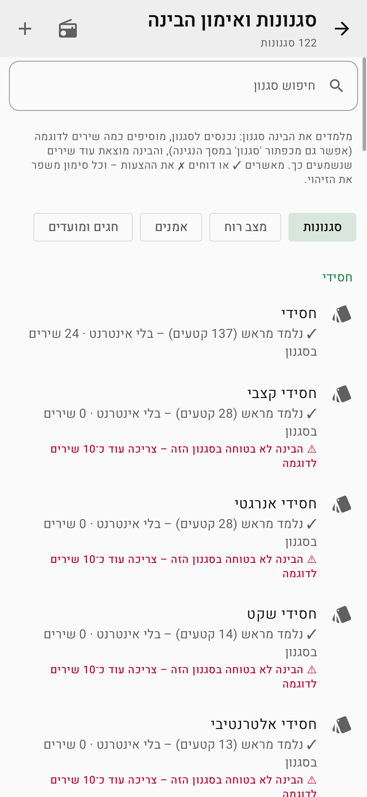 07-סגנונות-ואימון-הבינה.png