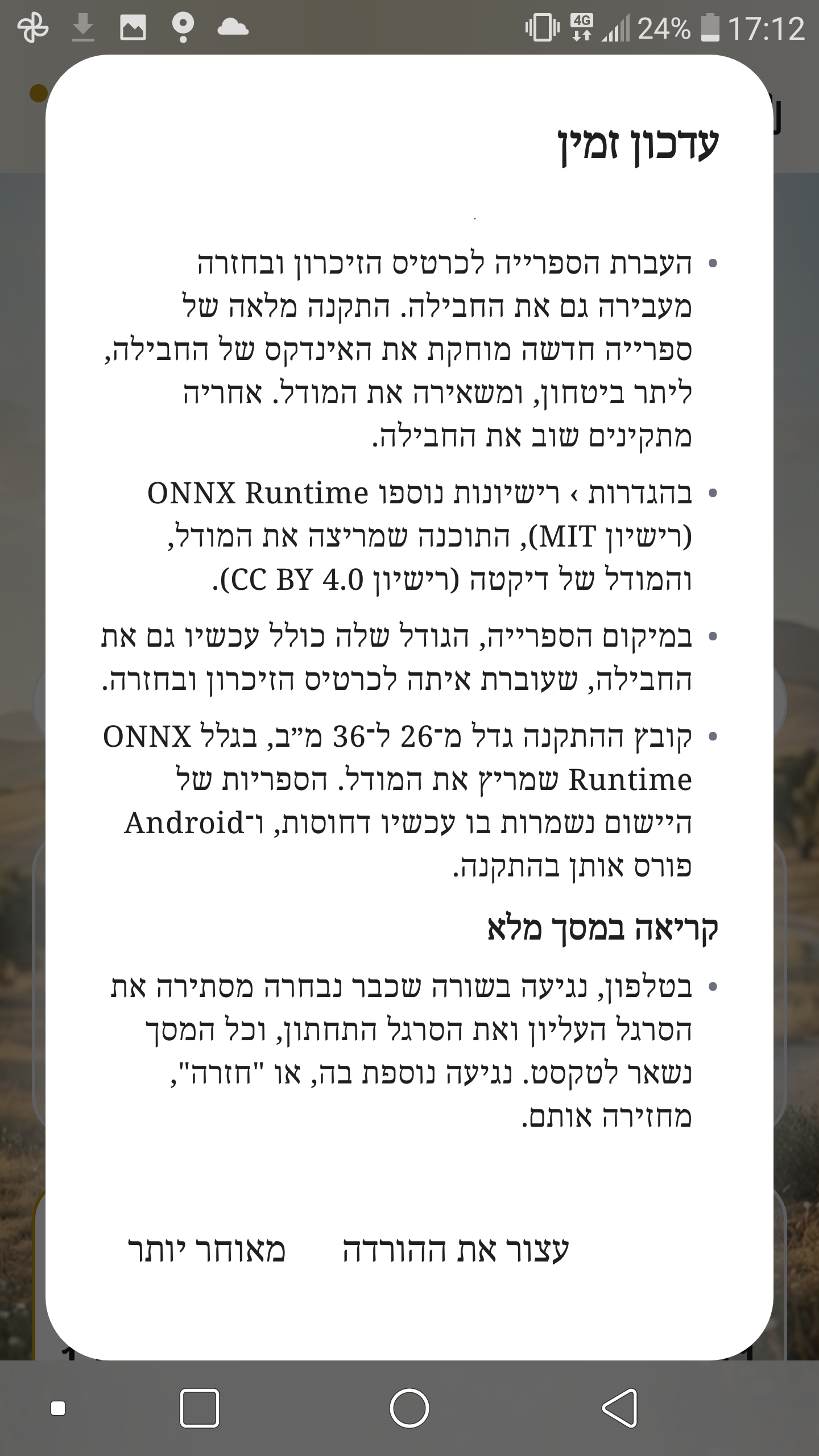 Screenshot_2026-10-29-17-12-03.png