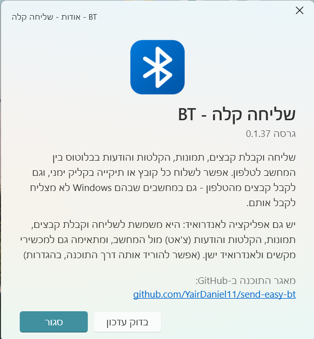 צילום מסך 2026-10-29 200007.png