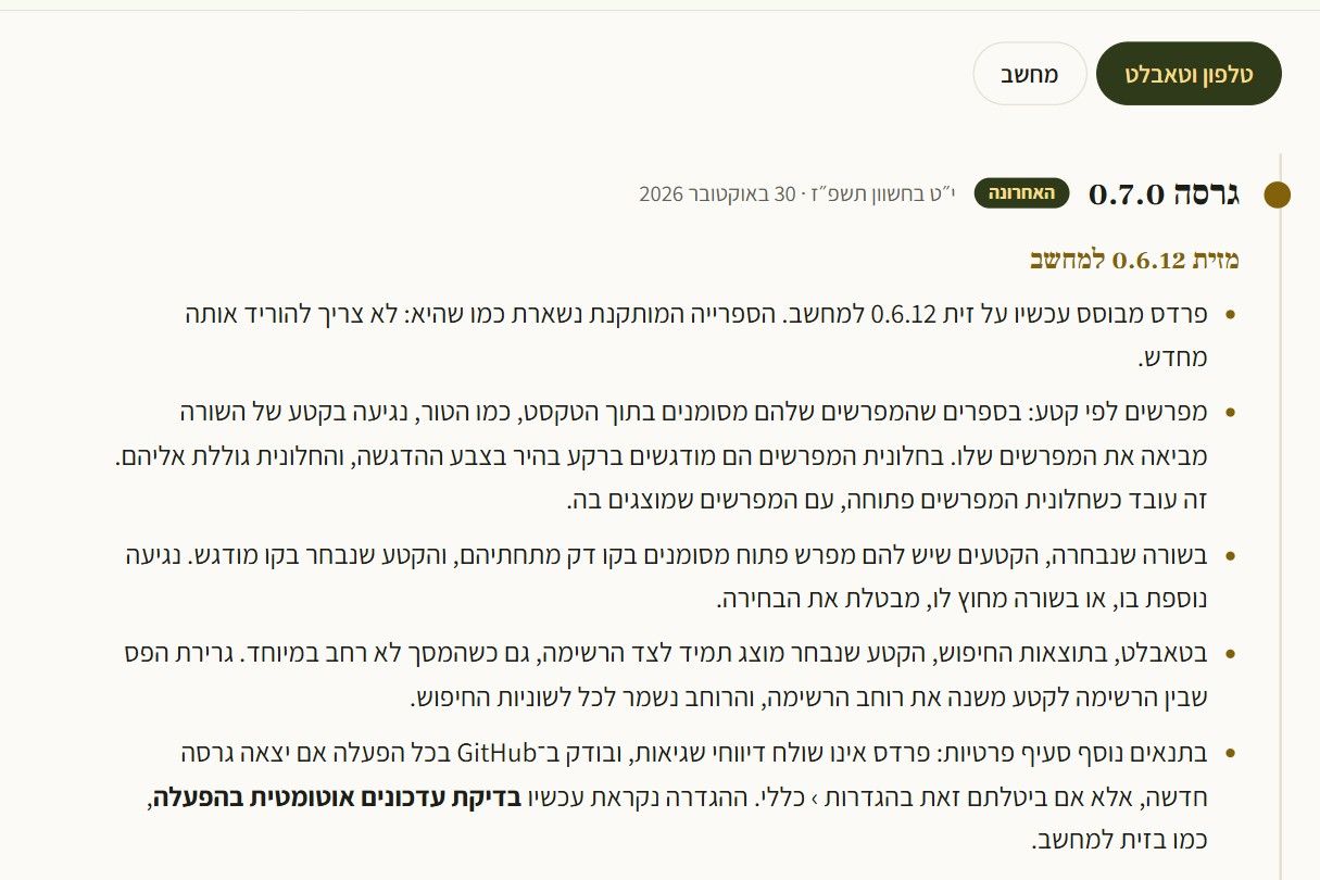 0d34500e-ea95-4ca8-9211-c821ce3f3964-image.jpeg
