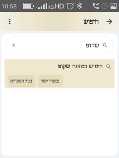 Screenshot_2026-10-27-10-58-04.png