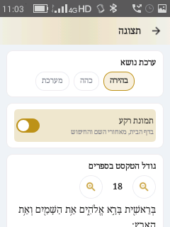 Screenshot_2026-10-27-11-03-38.png