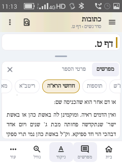 Screenshot_2026-10-27-11-13-06.png