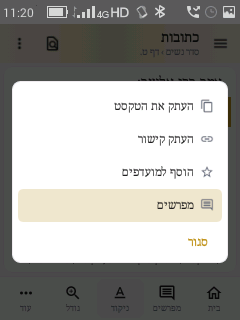 Screenshot_2026-10-27-11-20-36.png