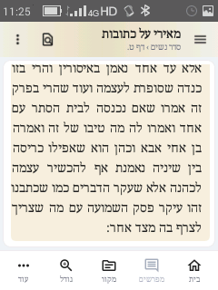 Screenshot_2026-10-27-11-25-49.png