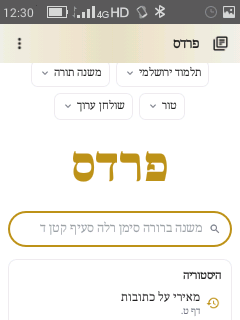 Screenshot_2026-10-27-12-30-15.png