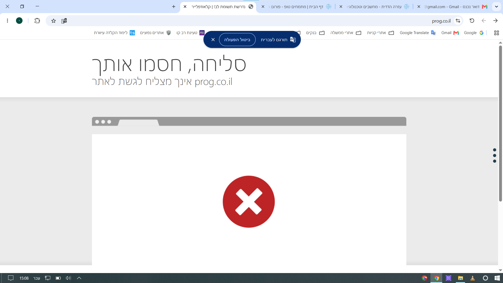 צילום מסך 2026-10-30 150828.png