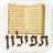 אייקון.png