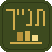 אייקון.png