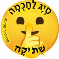 חכמון