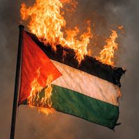 עם ישראל חיי