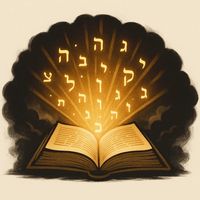 ע&quot;ה דכו&quot;ע