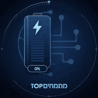מטען נייד