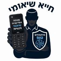חייא שיאומי